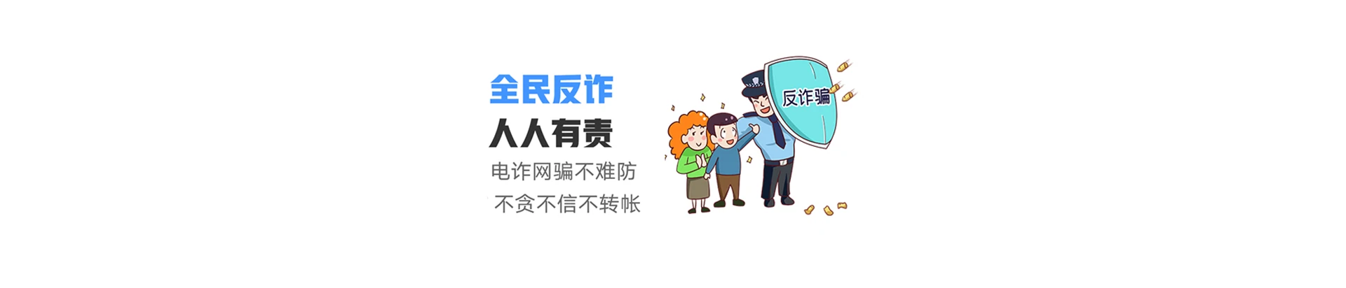 富锦市联通宽带